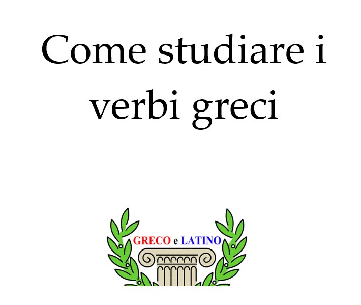 Come studiare i verbi greci