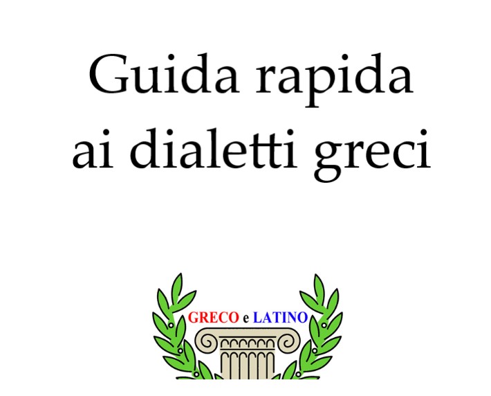 Guida rapida ai dialetti greci