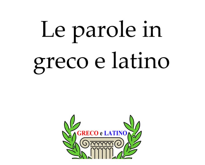 Le parole in greco e latino