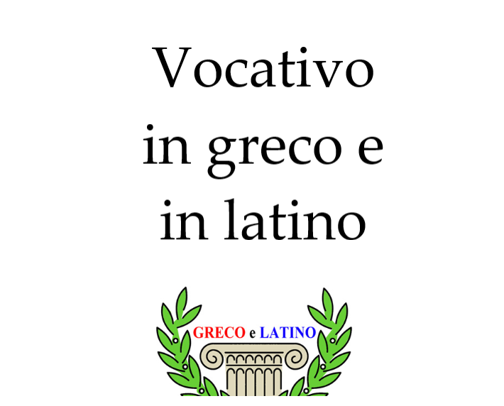 Vocativo in greco e in latino