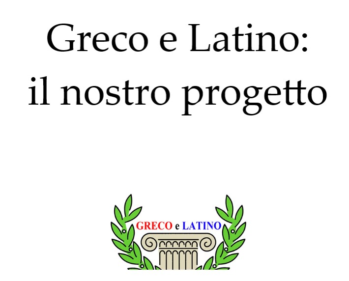 Greco e Latino: il nostro progetto